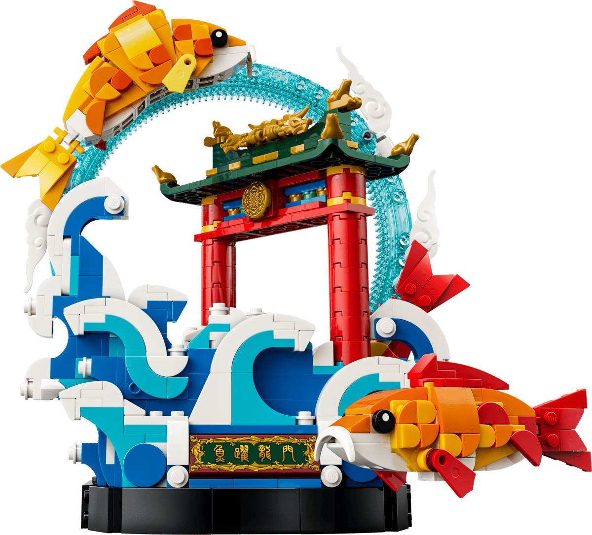 Lego Chinese NY Prosperity Carp Leaping 80120