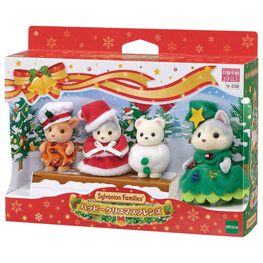 SF Happy Christmas Friends (7699790594247)