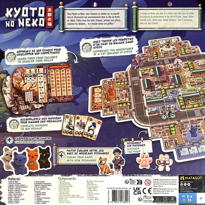 Kyoto No Neko (8308409630919)