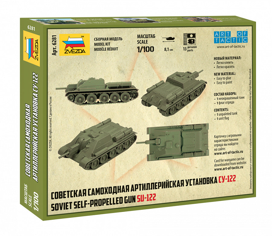 Zvezda Soviet Self Propelled Gun 1/100 (8389638127815)