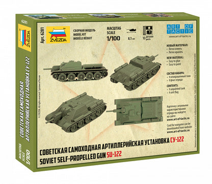 Zvezda Soviet Self Propelled Gun 1/100 (8389638127815)