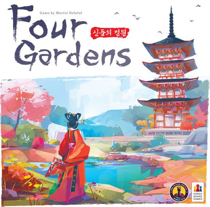 Four Gardens (6735555035335)