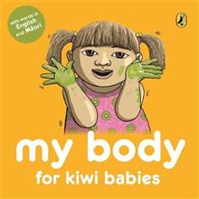 My Body For Kiwi Babies BB (4632482381859)