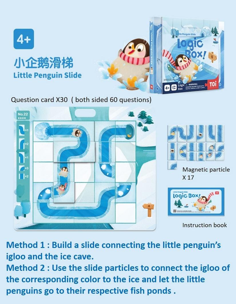 Logic Box Little Penguin (7441852793031)